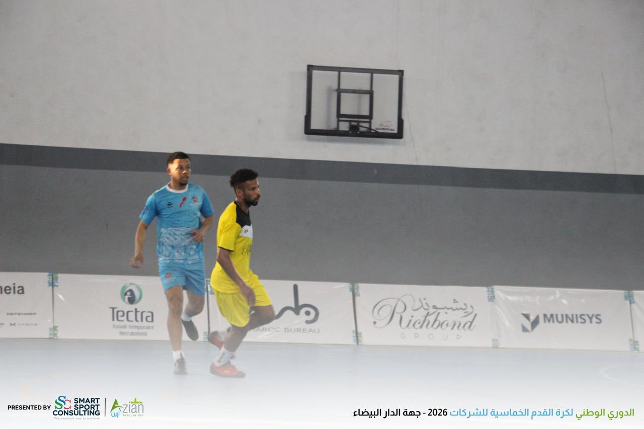 Championnat National de Football Corporatif A5
