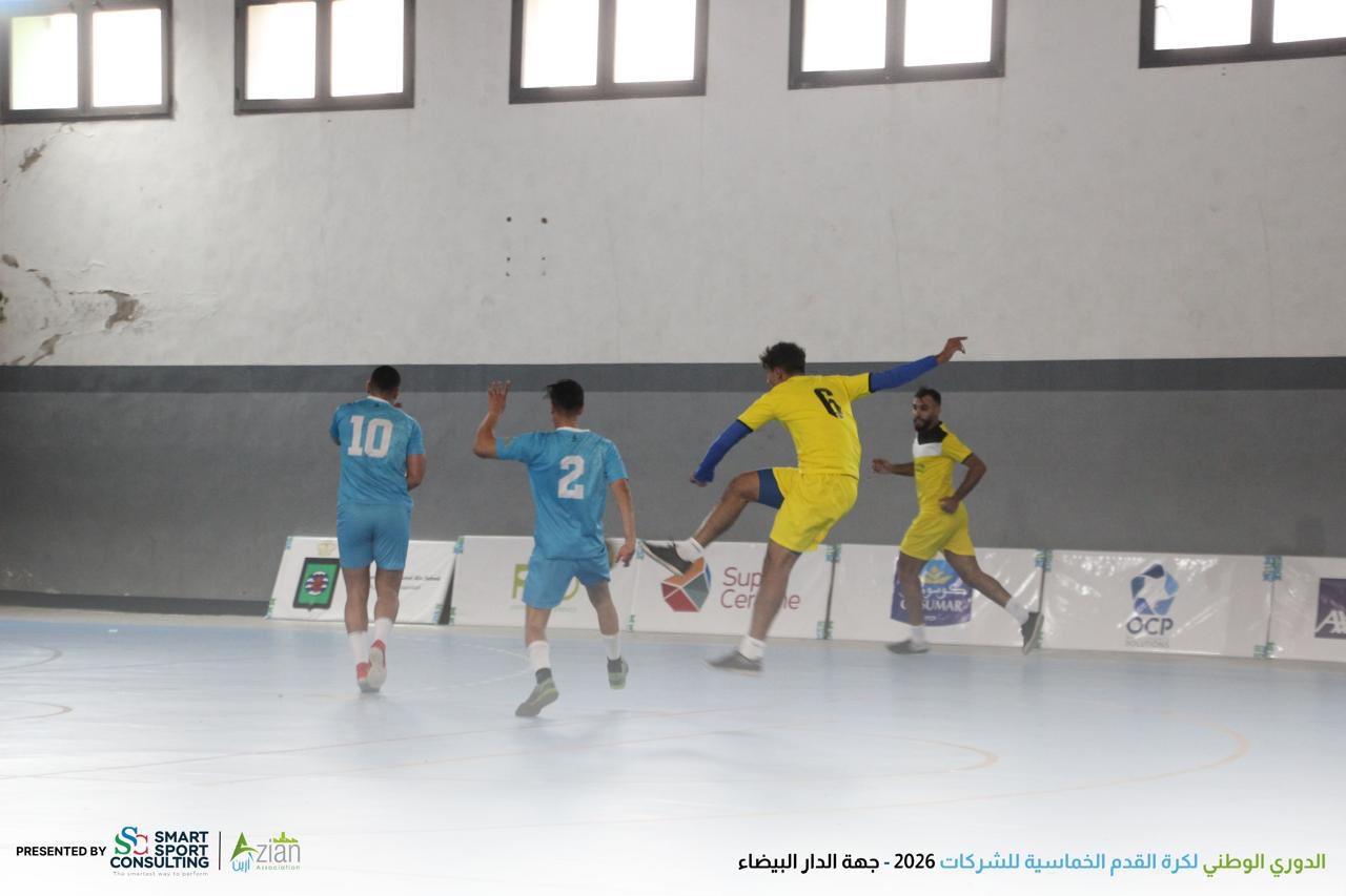 Championnat National de Football Corporatif A5