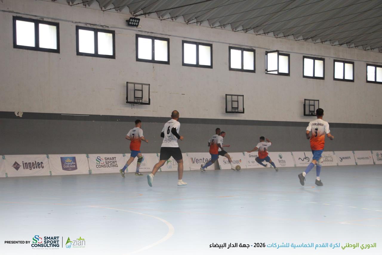Championnat National de Football Corporatif A5