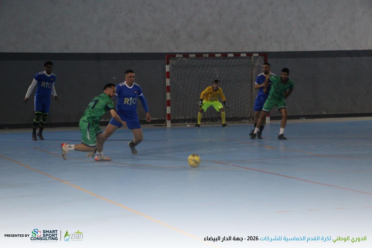 Championnat National de Football Corporatif A5