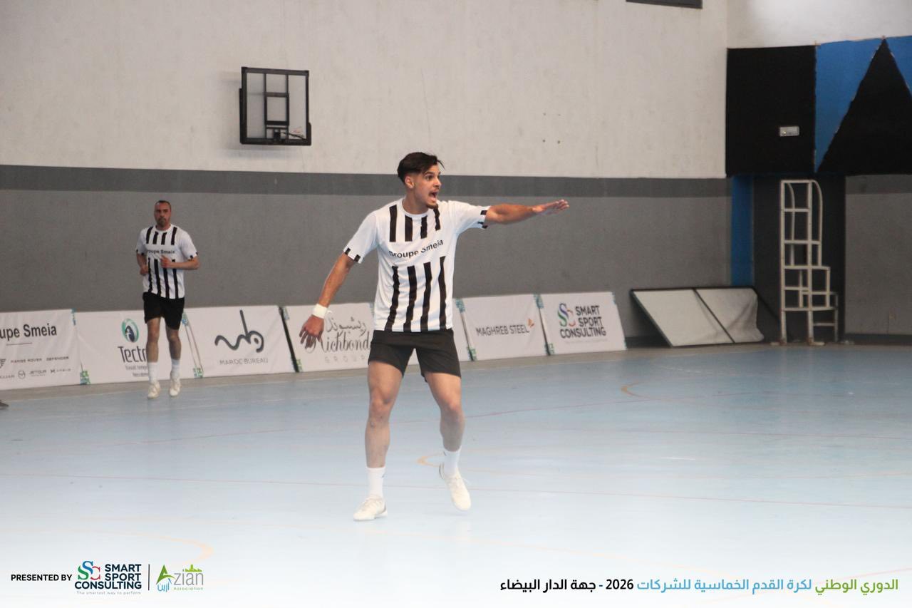 Championnat National de Football Corporatif A5